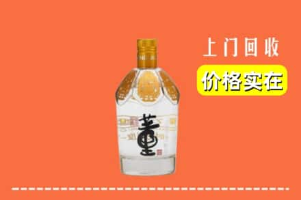 盐都区求购高价回收董酒