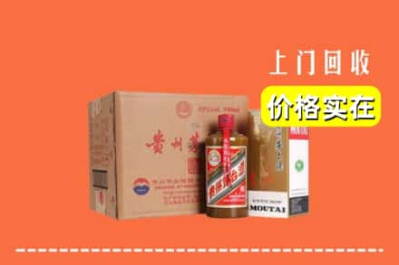 盐都区回收精品茅台酒