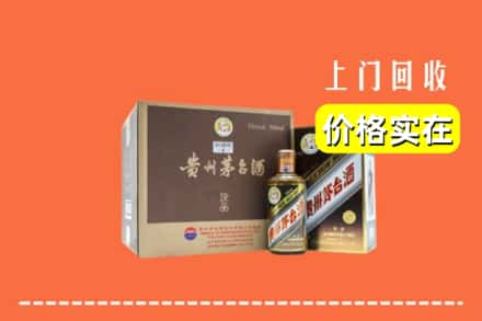 盐都区回收彩釉茅台酒