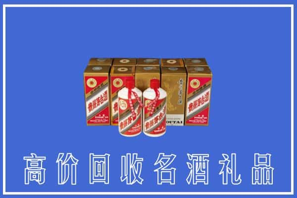 高价收购:盐都区上门回收茅台酒多少钱